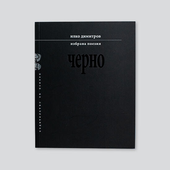 книга 6