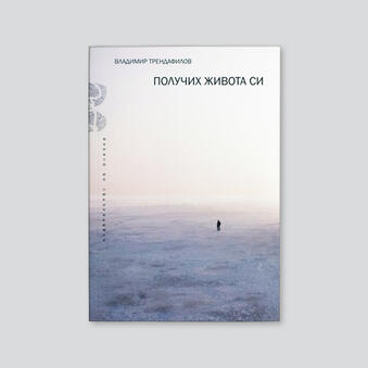 книга 23