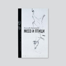 книга 2