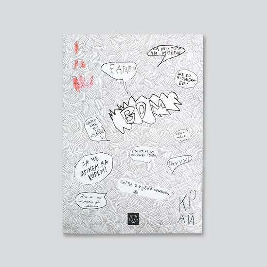 книга 17