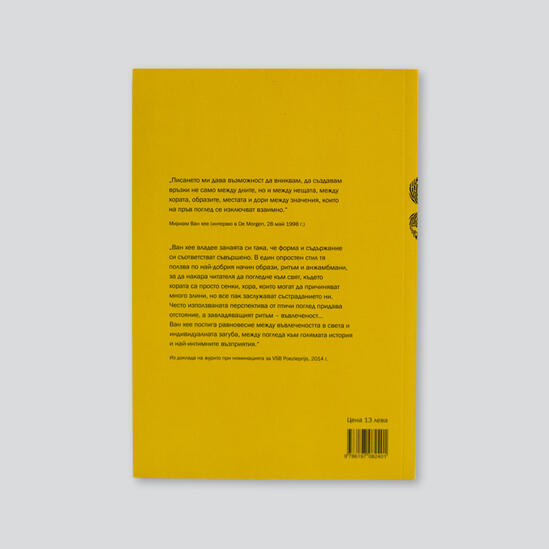 книга 4