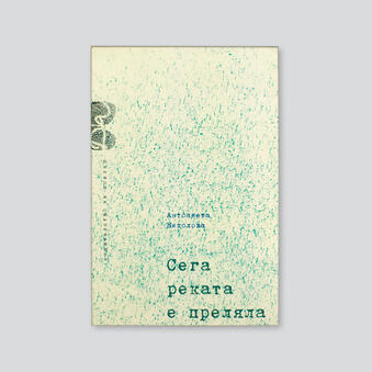 книга 18