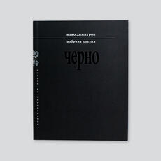 книга 6