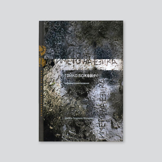 книга 16