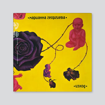 книга 17