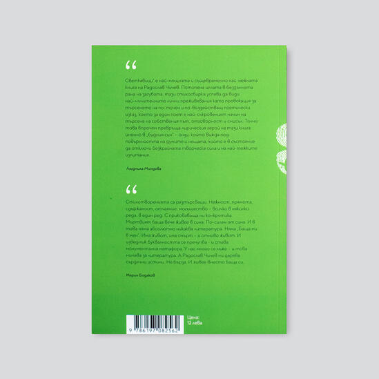 книга 42