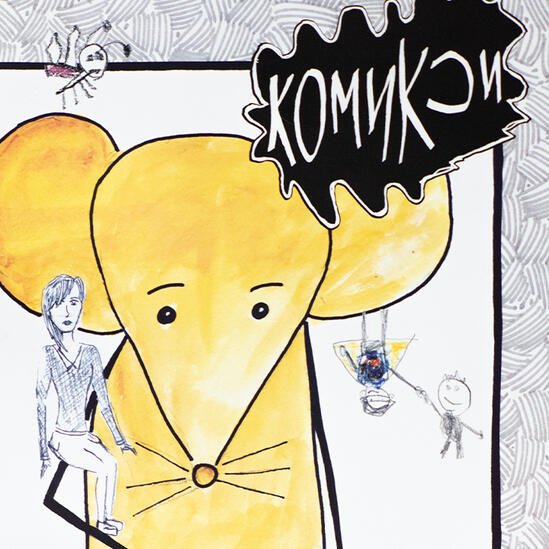 книга 17