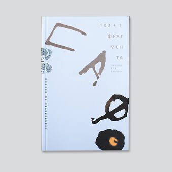 книга 40