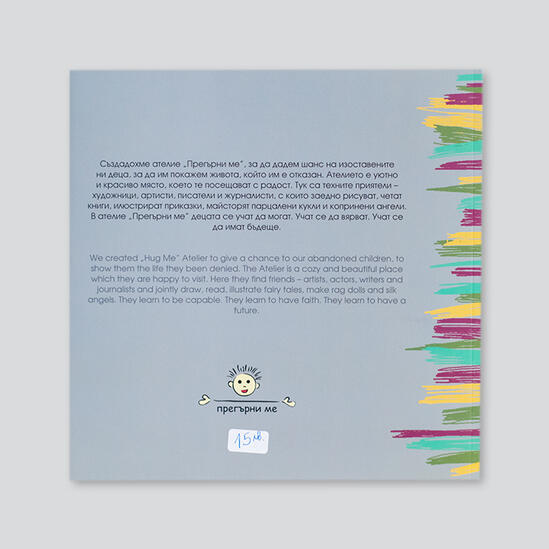 книга 16