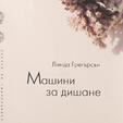 книга 25