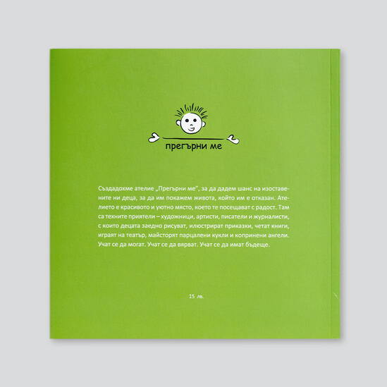 книга 15