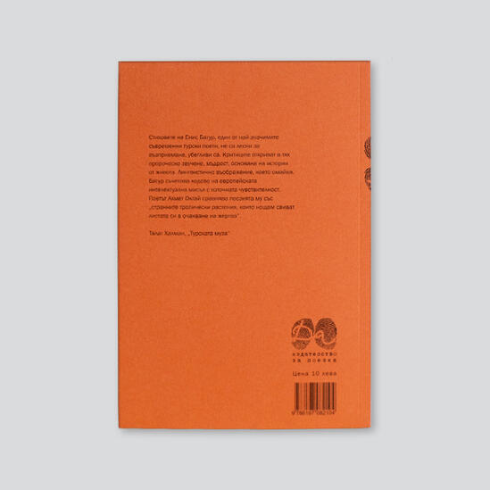 книга 14