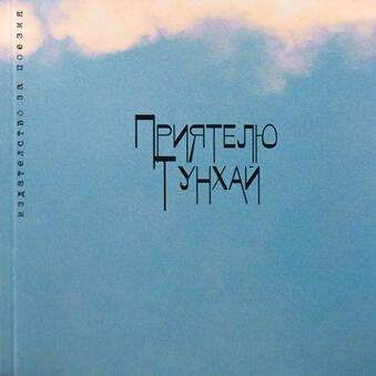 книга 43
