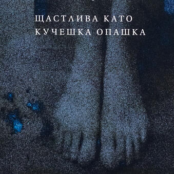 книга 5