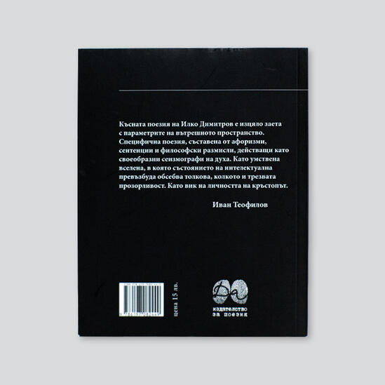 книга 6