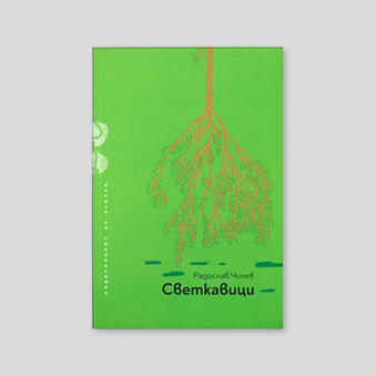 книга 42