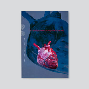 книга 3