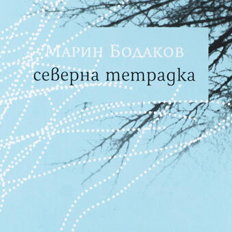 книга 48