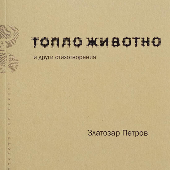 книга 38