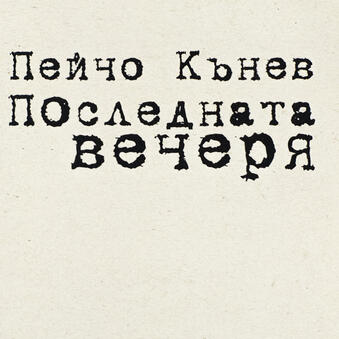 книга 19