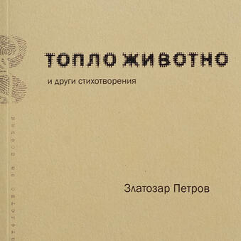 книга 38