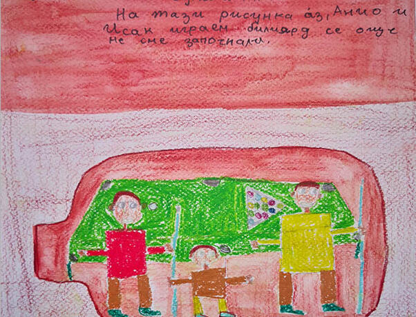 2019 г., журналистика и творческо писане  