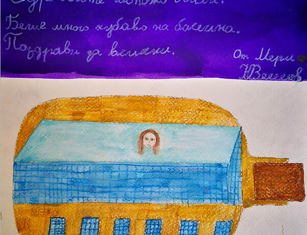 2019 г., журналистика и творческо писане  