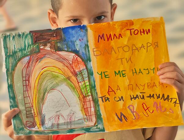 025 г., весели истории от морето